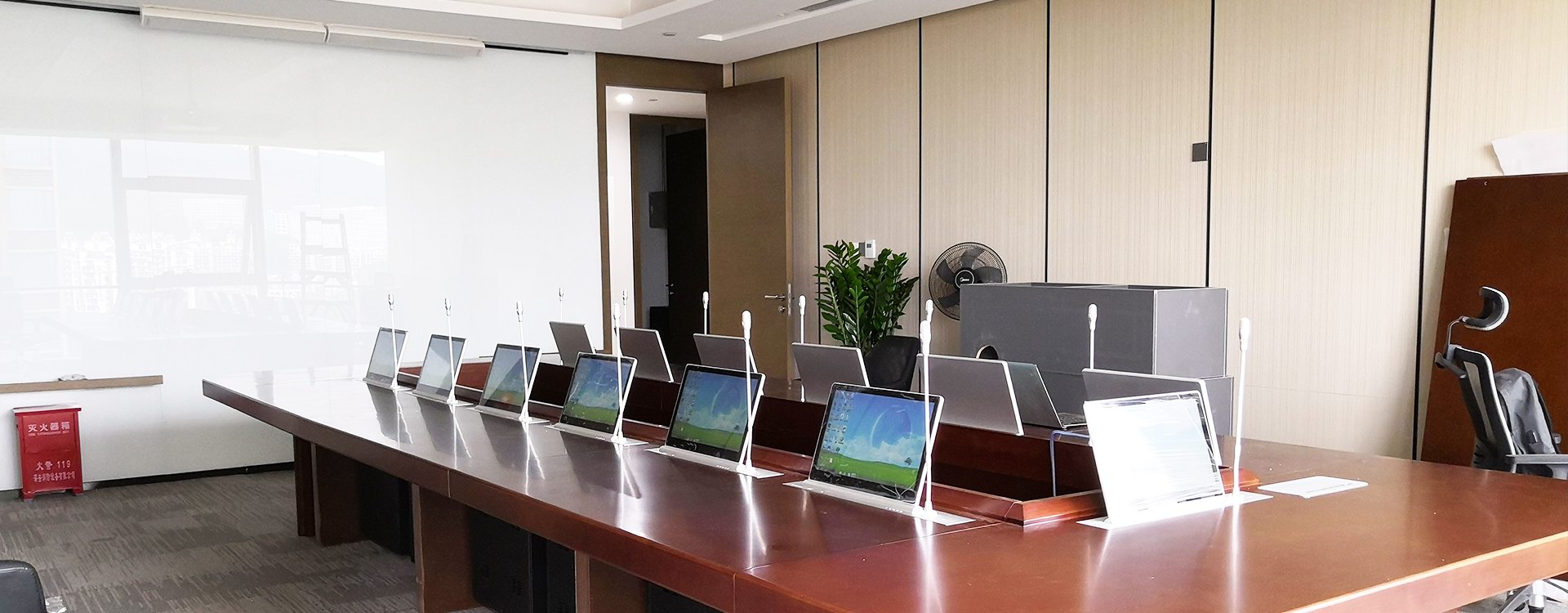 paperless conference system