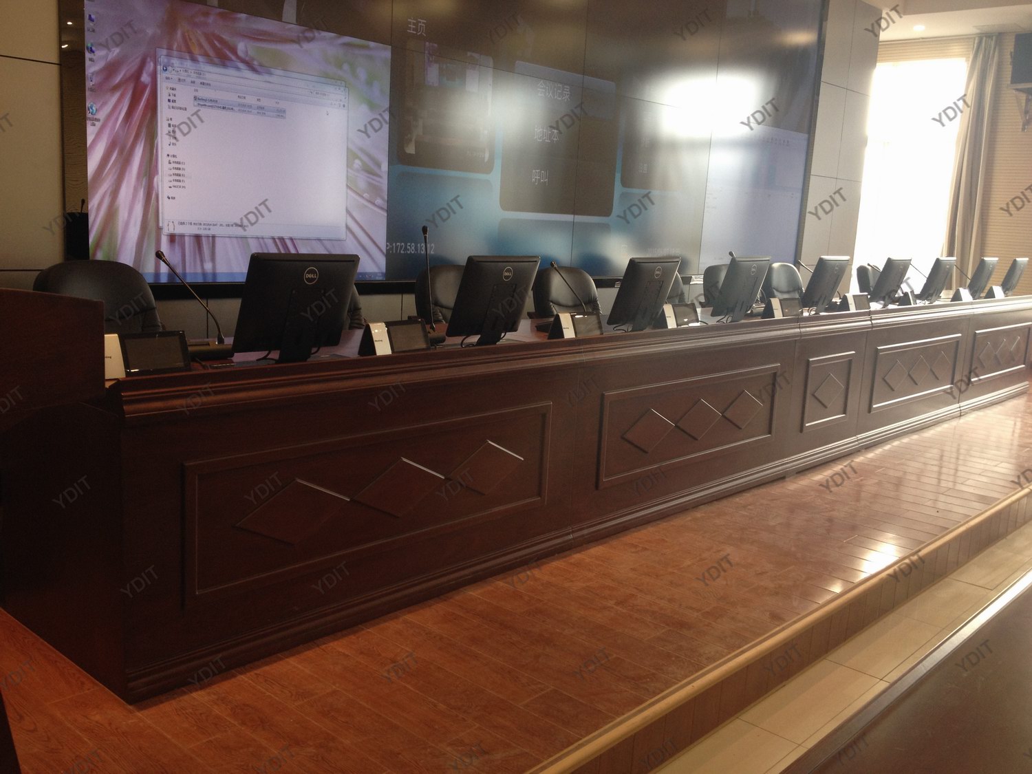 paperless conference system