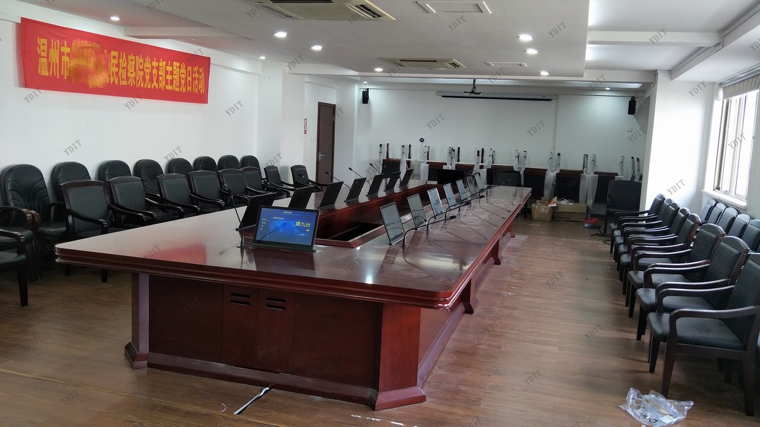 paperless conference system