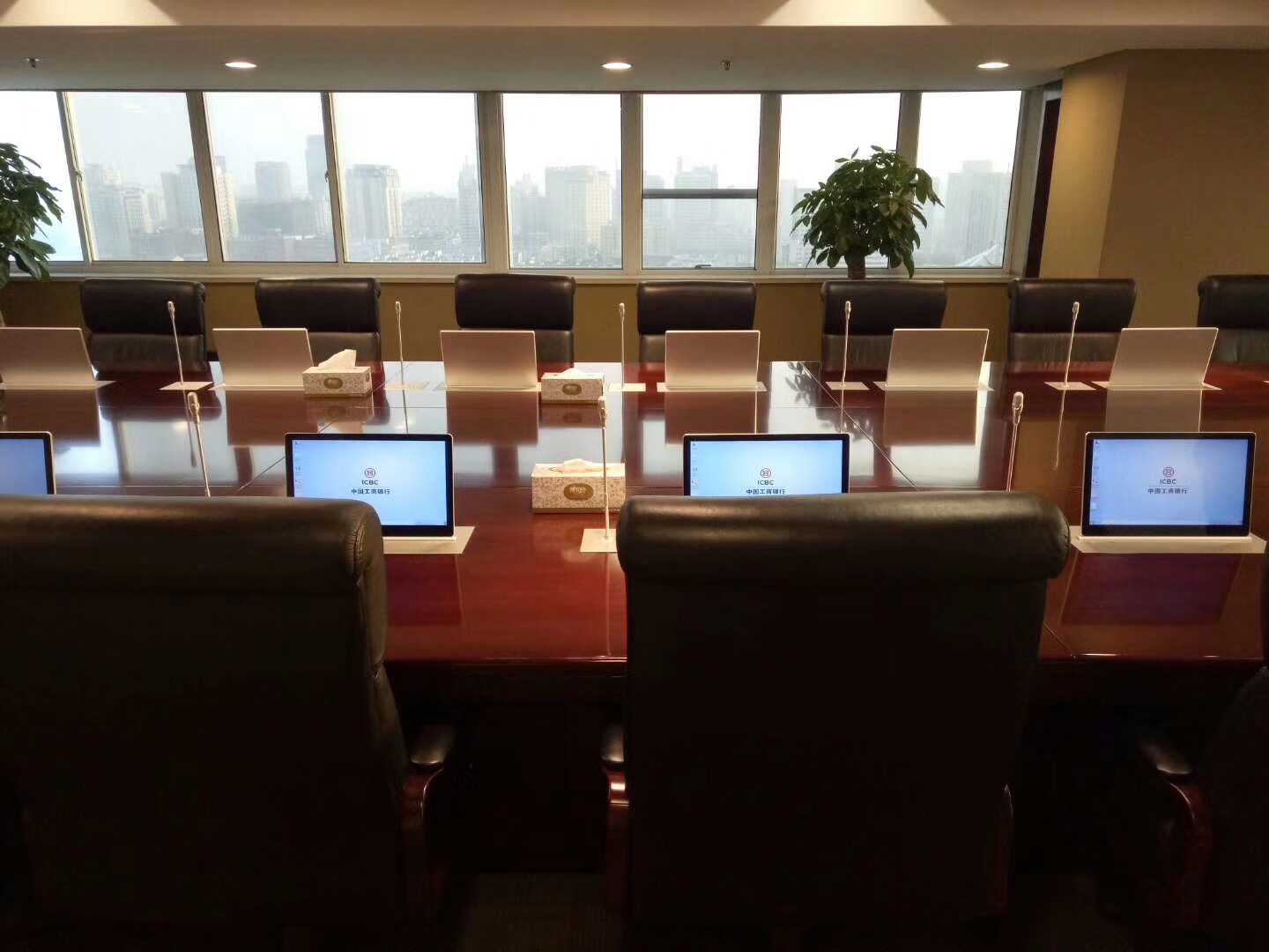 paperless conference system