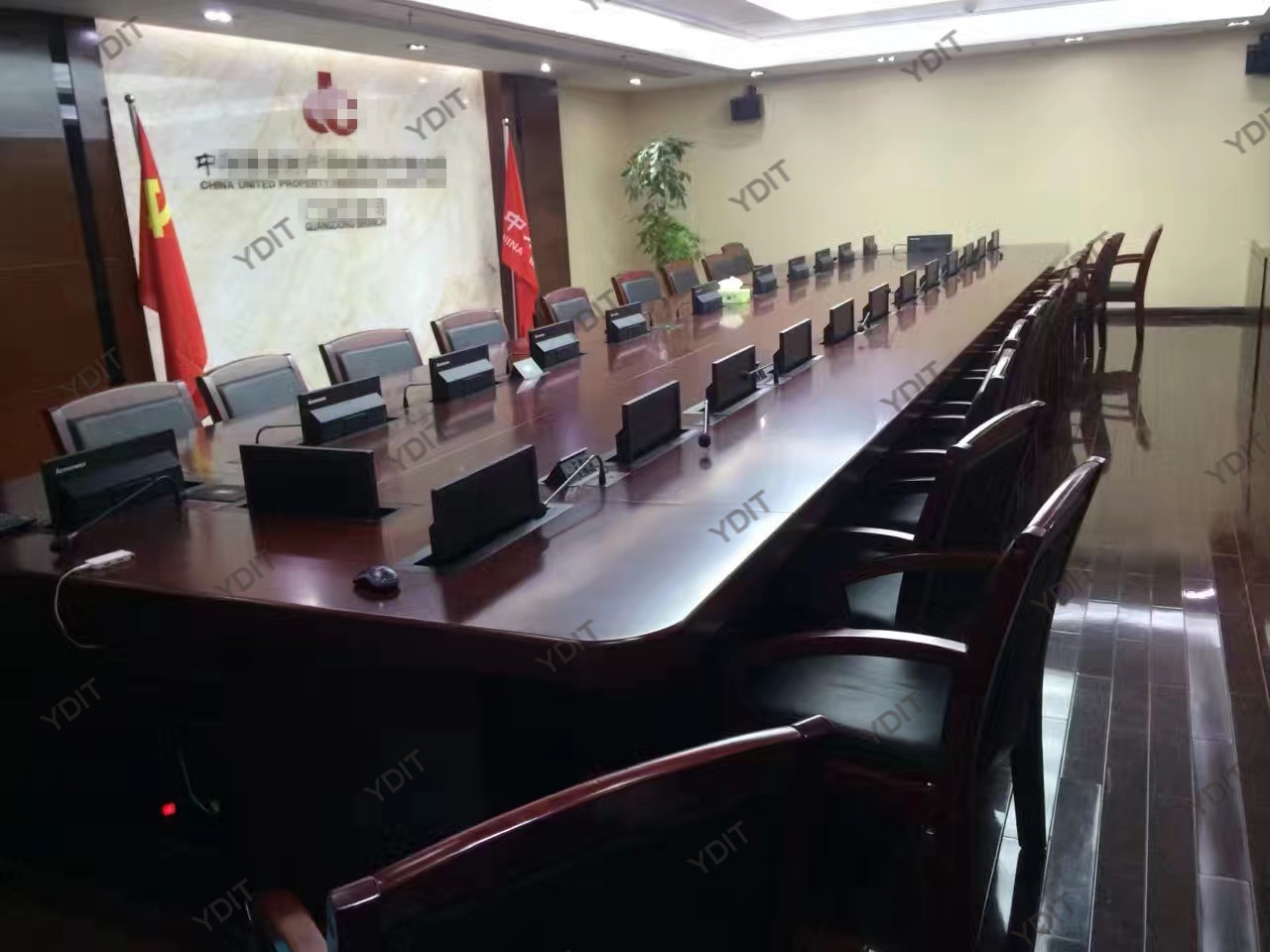 paperless conference system