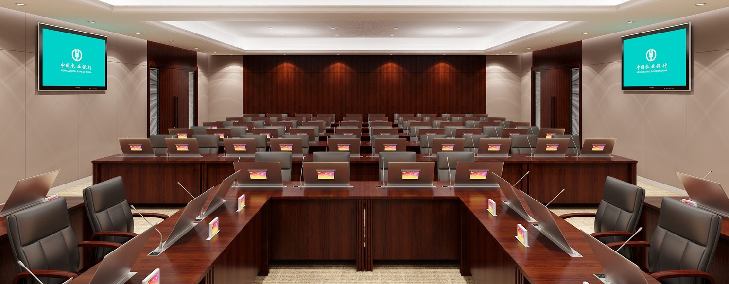 paperless conference system
