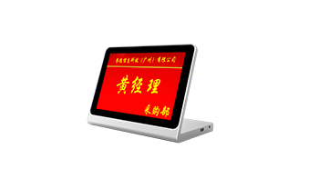 Lifting electronic nameplate(YA-MP7301)